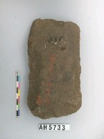 藏品(打製石斧)的圖片